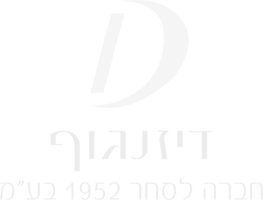 דיזנגוף חברה לסחר