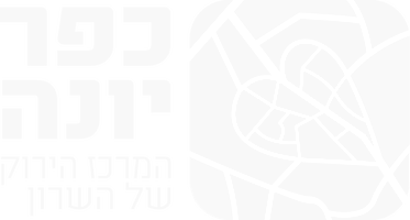 כפר יונה