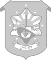 עיריית רמת גן