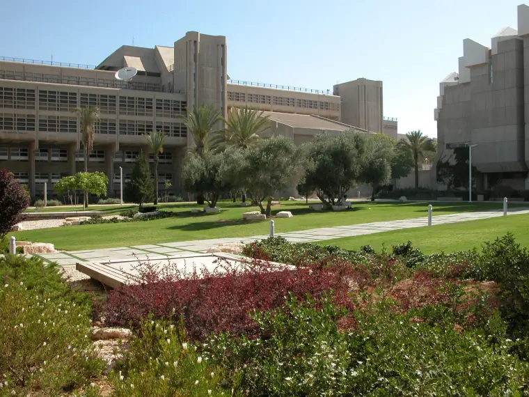 קמפוס אוניברסיטת בן גוריון